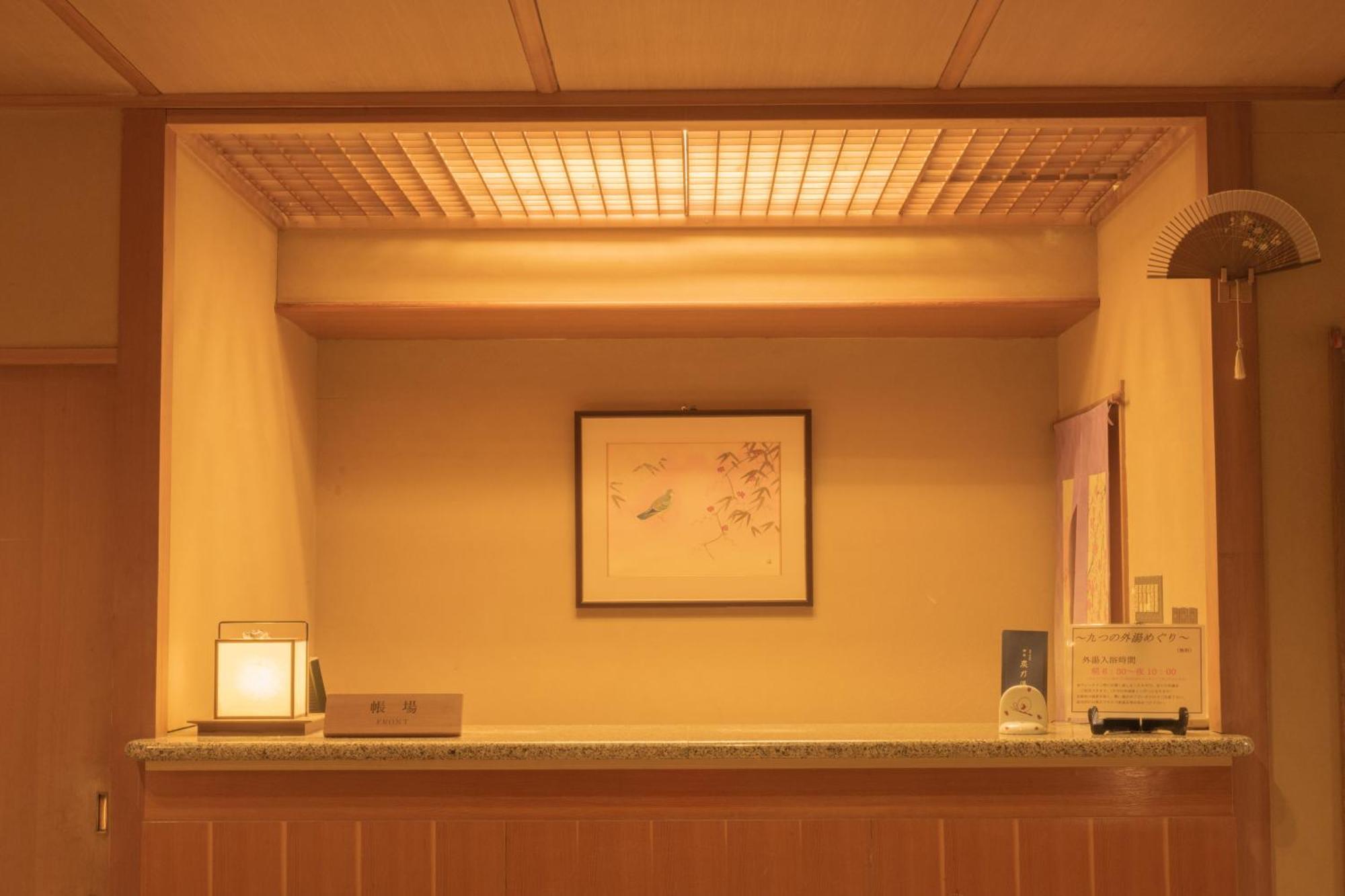 ซูมิโนยุ Hotel ยามาโนะอุจิ ภายนอก รูปภาพ